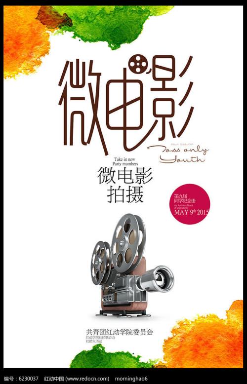 西海岸应用技术大学市场开发文凭证书