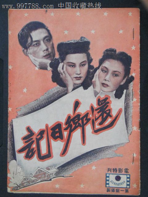 新英格兰大学文凭毕业证哪里能买到